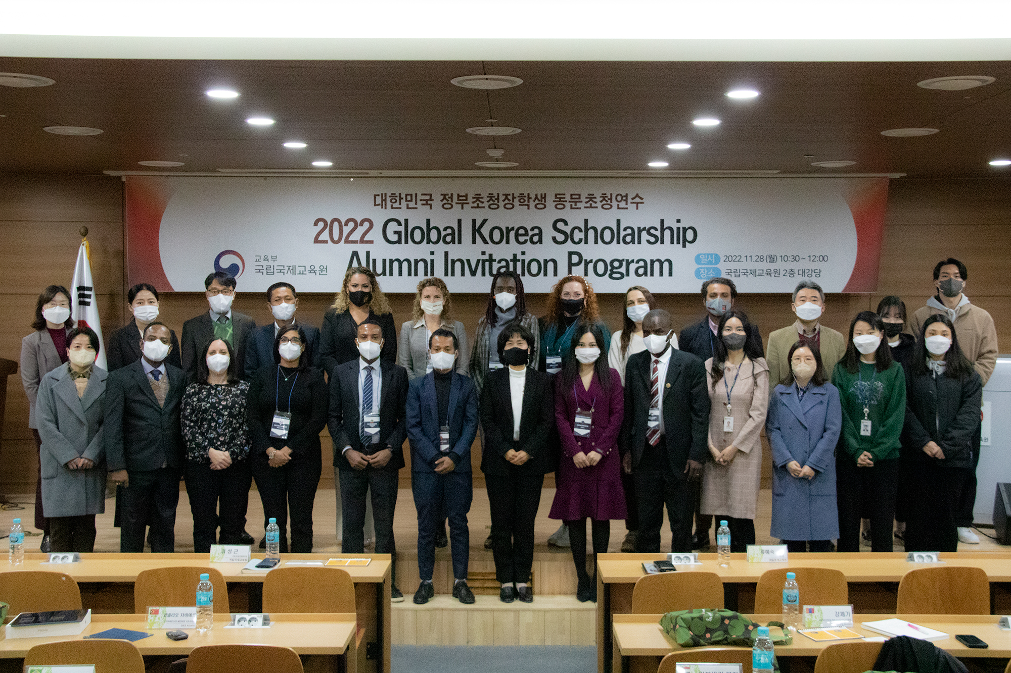 1. 환영식 단체사진.jpg